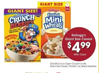 Kroger Kellogg's Giant Size Cereal offer