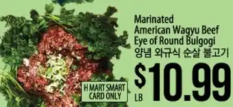 Hmart Marinated american wagyu beef eye of round bulgogi offer