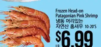 Hmart Frozen head-on patagonian pink shrimp offer