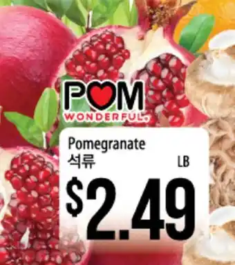 Hmart Pomegranate offer