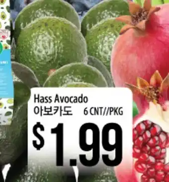 Hmart Hass avocado offer