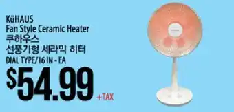 Hmart Kuhaus fan style ceramic heater offer