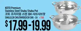 Hmart Koto premium stainless steel shabu shabu pot offer