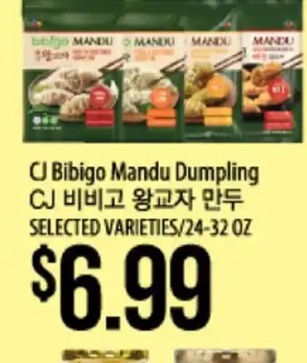 Hmart Cj bibigo mandu dumpling offer