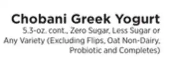 ShopRite Greek yogurt offer