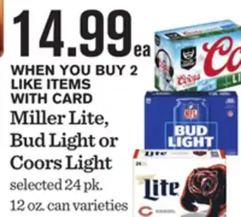 Mariano's Miller lite, bud light or coors light offer