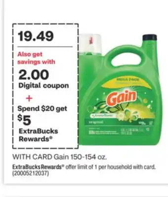 CVS Gain 150-154 oz offer