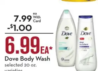 Mariano's Dove body wash offer