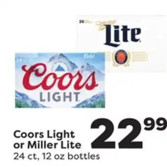 Weis Markets Coors light or miller lite offer