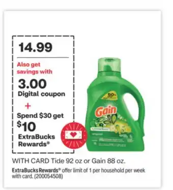 CVS Tide 92 oz or gain 88 oz offer