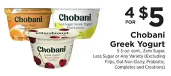 ShopRite Greek yogurt offer