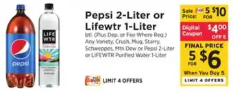 ShopRite Pepsi 2-liter or lifewtr 1-liter offer