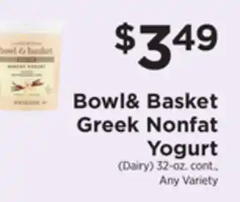 ShopRite Greek nonfat yogurt offer