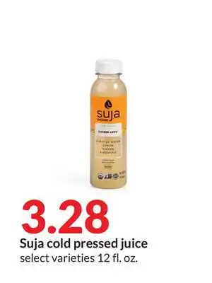 Hy-Vee Suja cold pressed juice offer