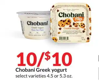 Hy-Vee Chobani greek yogurt offer