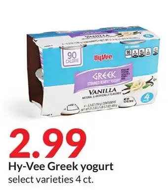 Hy-Vee Hy-vee greek yogurt offer
