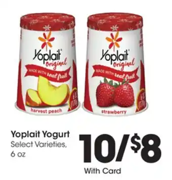 Ralphs Yoplait yogurt offer