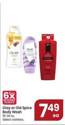 Jewel-Osco Olay or old spice body wash offer
