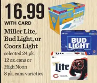 Mariano's Miller lite, bud light, or coors light selected 24 pk. 12 oz. cans or high noon 8 pk. cans offer