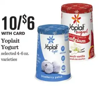 Mariano's Yoplait yogurt offer