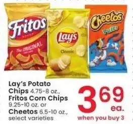 Albertsons Lay's Potato Chips 4.75-8 oz. offer
