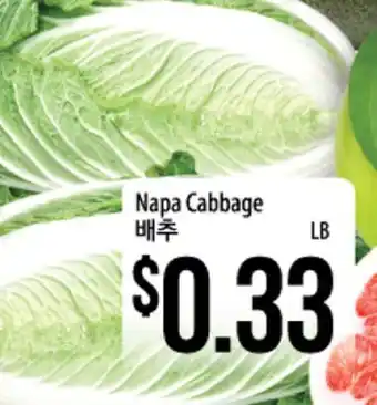 Hmart Napa cabbage offer