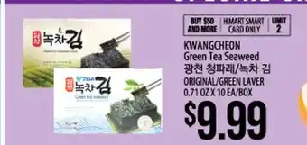 Hmart Kwangcheon green tea seaweed offer