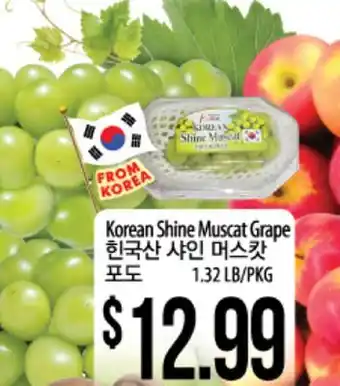 Hmart Korean shine muscat grape offer
