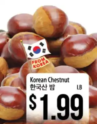 Hmart Korean chestnut offer