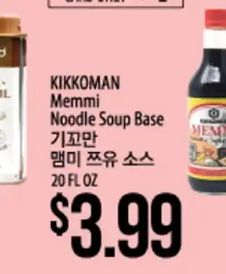Hmart Kikkoman memmi noodle soup base offer