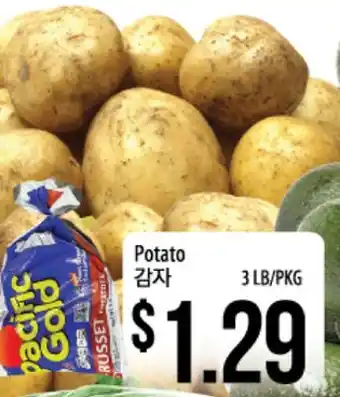 Hmart Potato offer