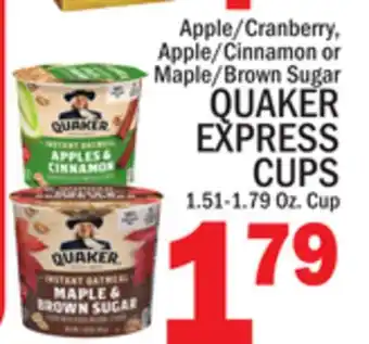 C Town Quaker express cups offer