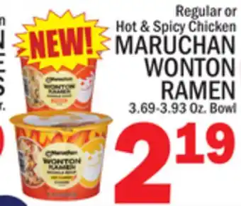 C Town Maruchan wonton ramen offer