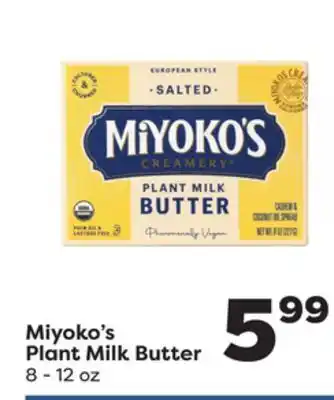 Weis Markets Miyoko's plant milk butter offer