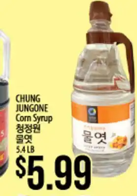 Hmart Chung jungone corn syrup offer