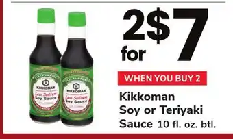 ACME Kikkoman soy or teriyaki sauce offer