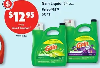 Family Dollar Gain liquid offer