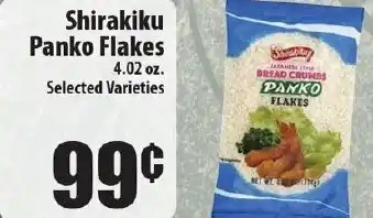 Shirakiku Panko Flakes 4.02 oz