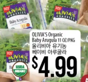 Hmart Olivia's organic baby arugula offer