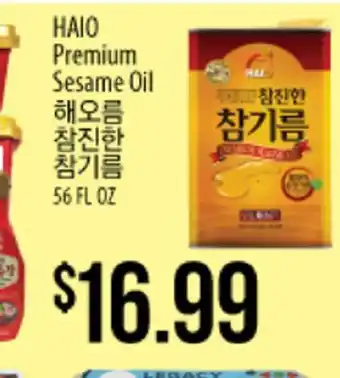 Hmart Haio premium sesame oil offer
