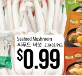 Hmart Seafood mushroom offer