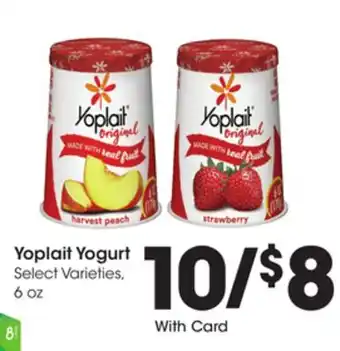 Ralphs Yoplait yogurt offer