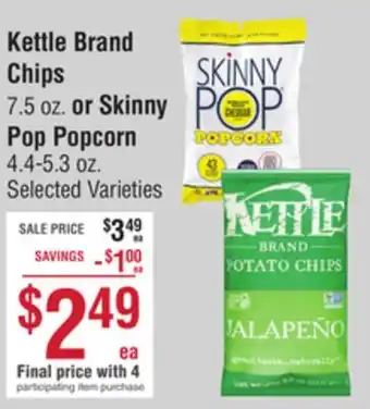 Smart & Final Kettle brand chips or skinny pop popcorn offer
