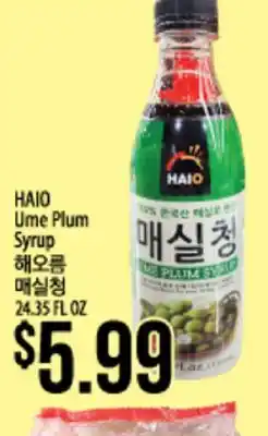 Hmart Haio ume plum syrup offer