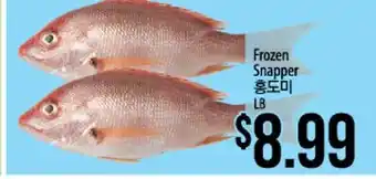 Hmart Frozen snapper offer