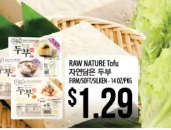 Hmart Raw nature tofu offer