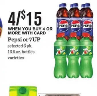Mariano's Pepsi or 7up offer