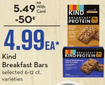 Mariano's Kind breakfast bars offer
