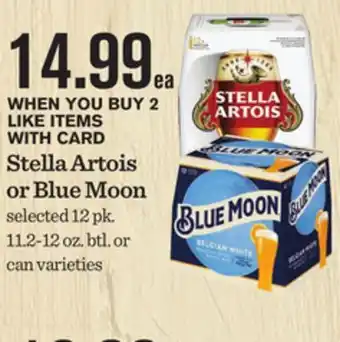 Mariano's Stella artois or blue moon offer