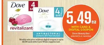 Mariano's Dove beauty bar offer